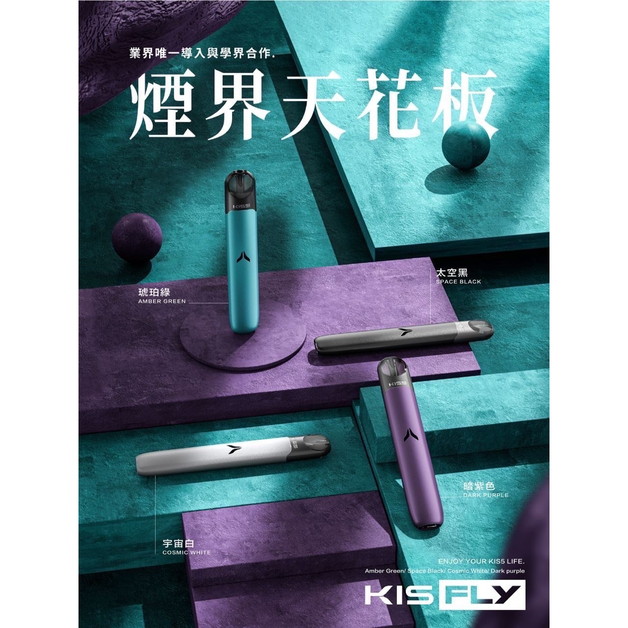 <p><strong>KIS5二代特規主機<br />
不通用其他任何煙彈</strong></p>